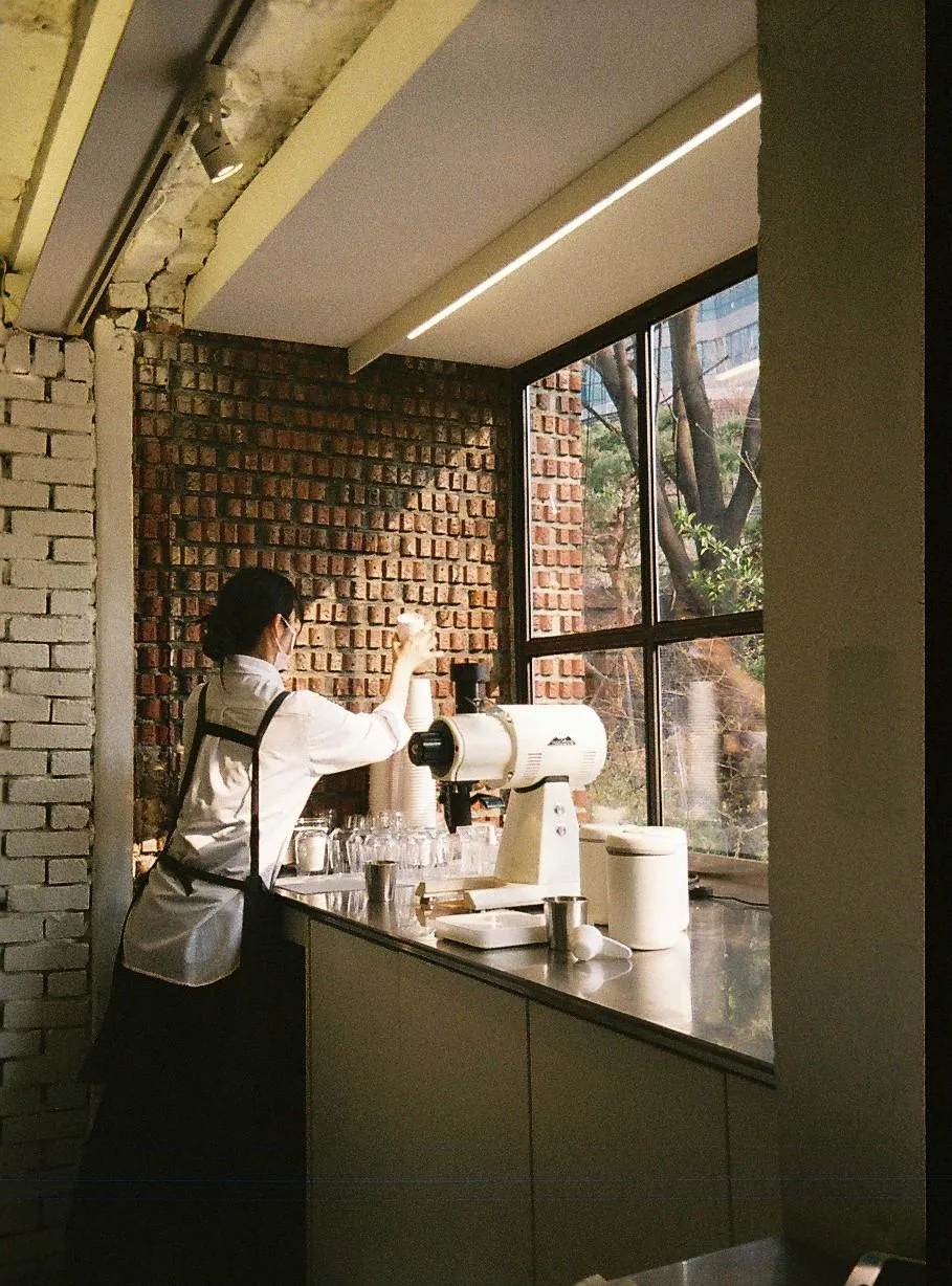 Forest Coffee